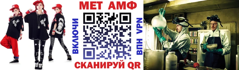 АМФЕТАМИН 97% купить наркоту Мураши