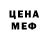 Конопля THC 21% Misha Koshevoj