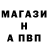 АМФЕТАМИН Розовый Alexsandro Macedo