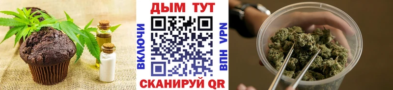 Cannafood марихуана  Мураши 