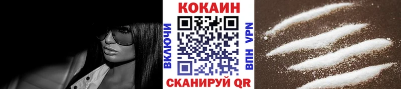 COCAIN Боливия  нарко площадка клад  Мураши 