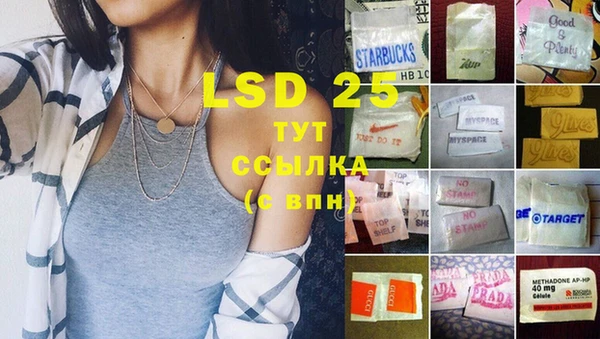 мяу мяу кристалл Остров