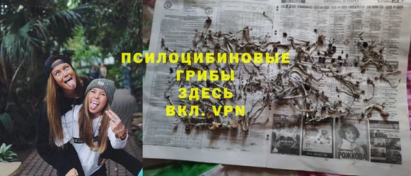 кокаин премиум Осташков