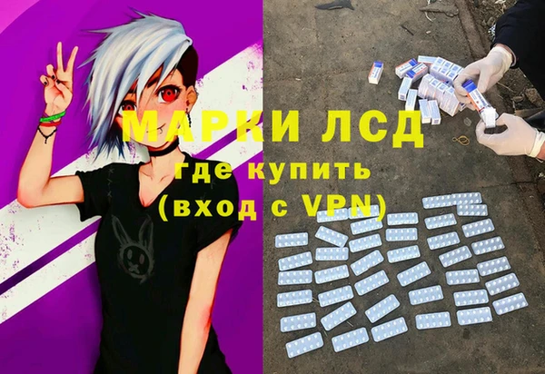 мяу мяу кристалл Остров