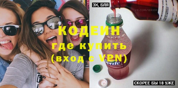 мяу мяу кристалл Остров