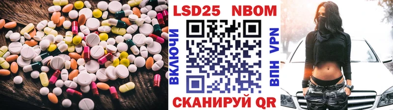 Лсд 25 экстази кислота  Мураши 