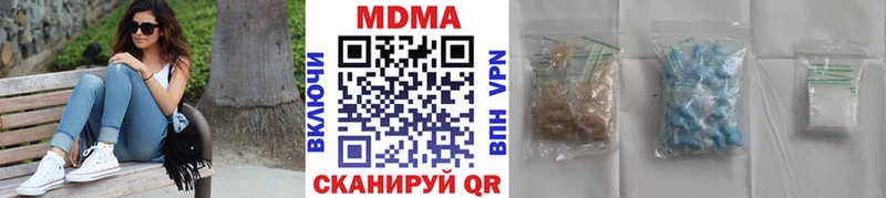МДМА Molly Мураши