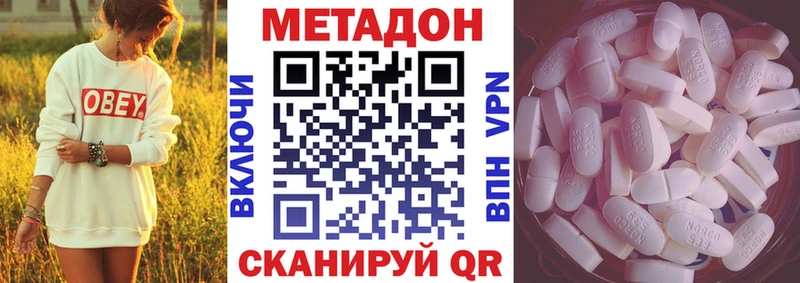 Метадон VHQ  Мураши 