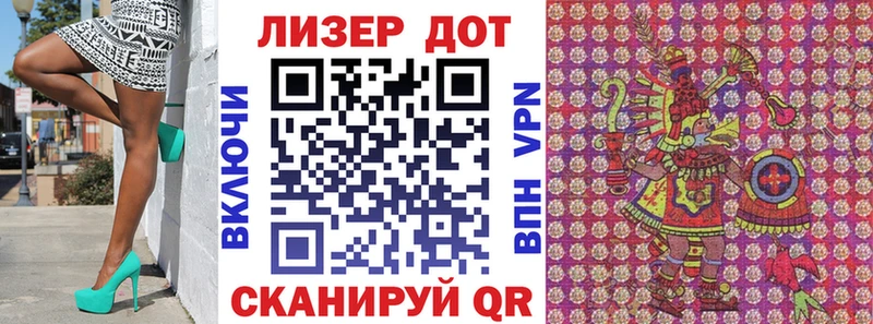 Марки NBOMe 1,5мг  Мураши 