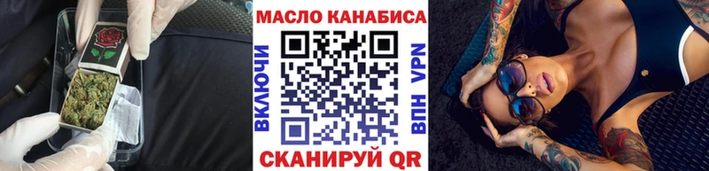 наркота  blacksprut ТОР  площадка как зайти  Мураши  ТГК вейп с тгк 